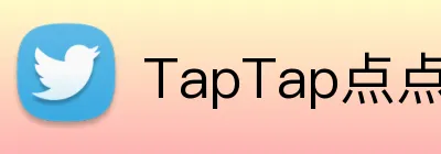 TapTap点点 logo
